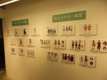 「翠星のガルガンティア メッセージミュージアム」