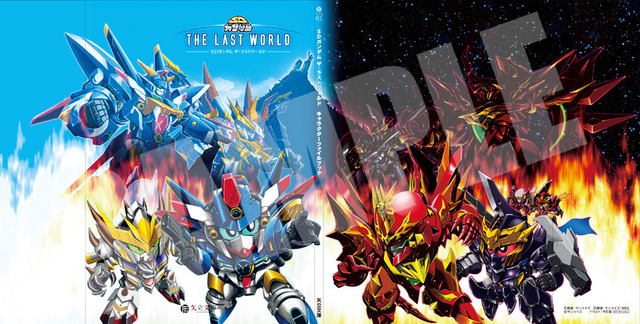『SD ガンダム ザ・ラストワールド キャラクターファイルブック』ムービック通販限定「着せ替えカバー」（C）創通・サンライズ（C）創通・サンライズ・MBS