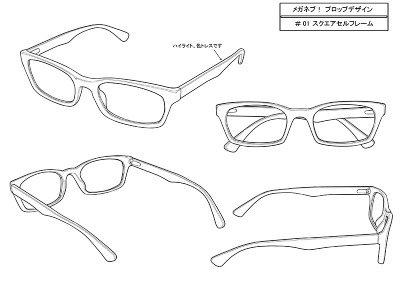 スクエアセルフレーム（c） 2013 メガネブ！プロジェクト／メガネブ！製作委員会