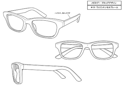 ウェリントンセルフレーム（c） 2013 メガネブ！プロジェクト／メガネブ！製作委員会
