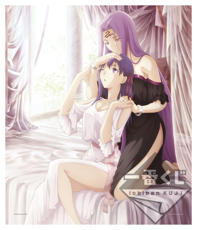 「一番くじ 劇場版『Fate/stay night [Heaven's Feel]』劇場公開記念」A賞：ビジュアルクロス(全1種)1回680円（税込）（C）TYPE-MOON・ufotable・FSNPC