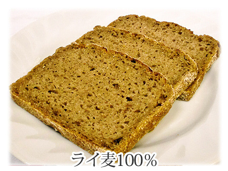 劇場版『幼女戦記』カフェ「帝国式給食・第二回秋葉原試食会」ライ麦パン（3枚）　￥500＋税（C）カルロ・ゼン・KADOKAWA刊／劇場版幼女戦記製作委員会