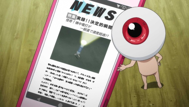 「『ゲゲゲの鬼太郎』第41話先行場面カット」（Ｃ）水木プロ・フジテレビ・東映アニメーション