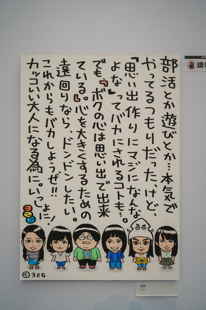 『モンスト』ブースで豪華コスプレショー開催！日本のえなこ、台湾のMomoら人気レイヤー競演！【台北ゲームショウ2019】