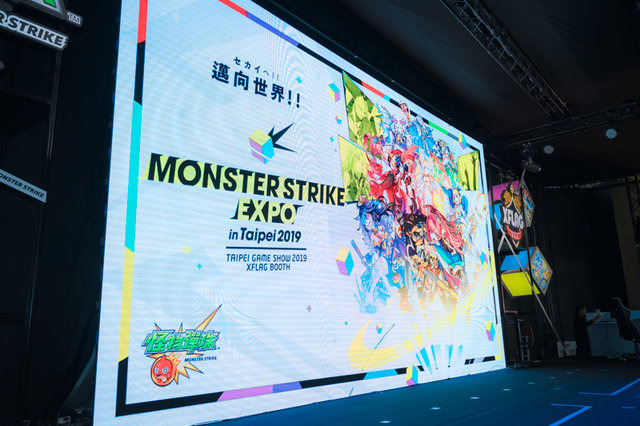 『モンスト』ブースで豪華コスプレショー開催！日本のえなこ、台湾のMomoら人気レイヤー競演！【台北ゲームショウ2019】