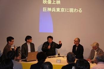 2013年年2月、六本木で開催れたトークパネル「メディア芸術の孤児、特撮」の議論を引き継ぐものとなる