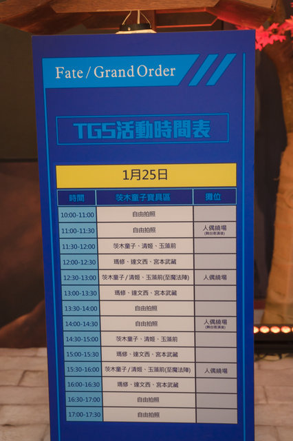 『FGO』ブースはファンとの距離が近い体験型！麗しきコスプレイヤーに愛らしい着ぐるみも【台北ゲームショウ2019】