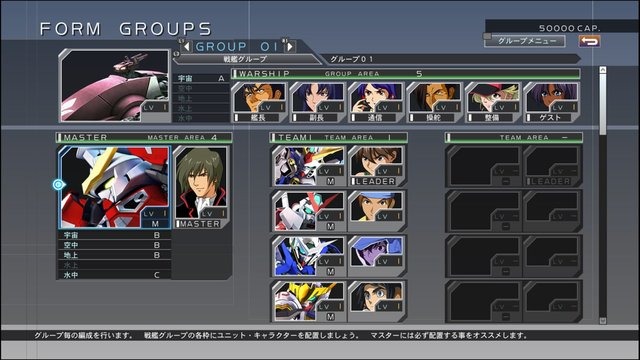 『SDガンダム ジージェネレーション クロスレイズ』原作追体験型のストーリーが展開！4つの新世紀が今、交錯する