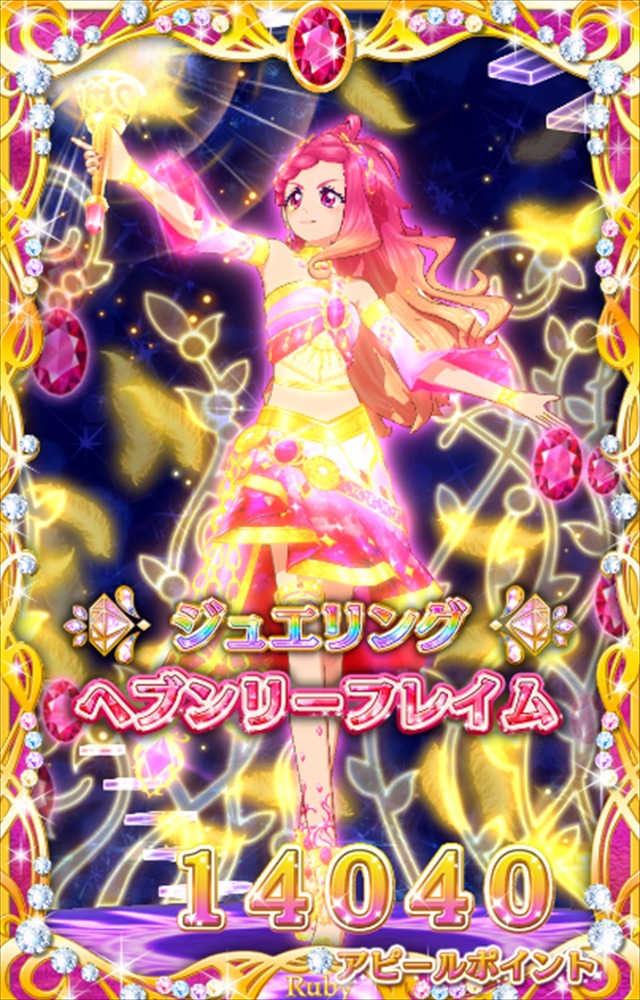 『アイカツフレンズ！～かがやきのジュエル～』ゲーム画面イメージ（C）BNP/BANDAI, DENTSU, TV TOKYO（C）BANDAI