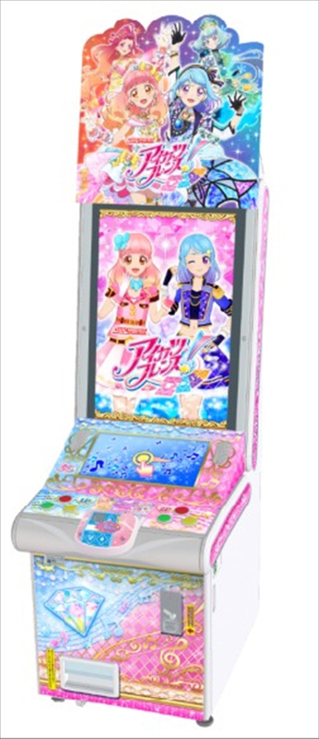 『アイカツフレンズ！～かがやきのジュエル～』筐体イメージ（C）BNP/BANDAI, DENTSU, TV TOKYO（C）BANDAI