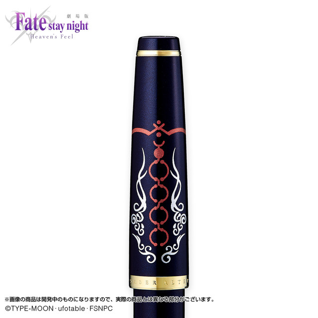 「劇場版『Fate/stay night [Heaven's Feel]』セイバーオルタ万年筆」17,280円（税込）（C）TYPE-MOON・ufotable・FSNPC