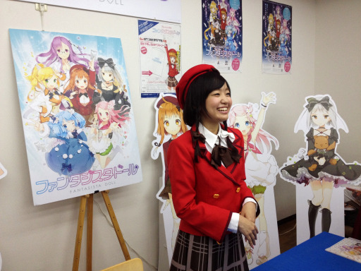 ジーストア大阪