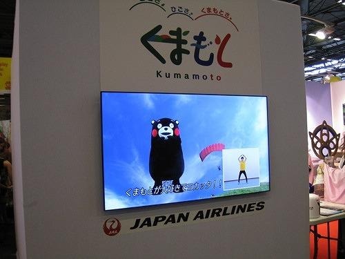 くまモン&ケロロ軍曹の最強コラボ