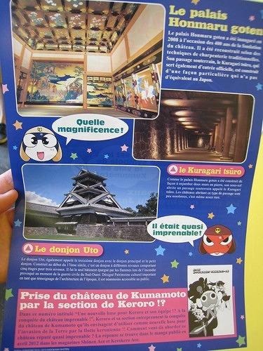 くまモン&ケロロ軍曹の最強コラボ