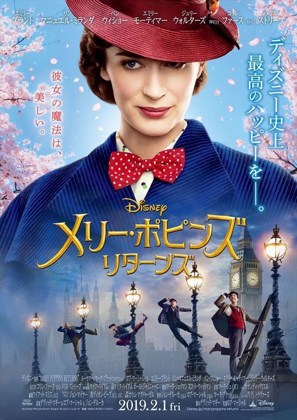 『メリー・ポピンズ リターンズ』（C）2019 Disney Enterprises Inc.