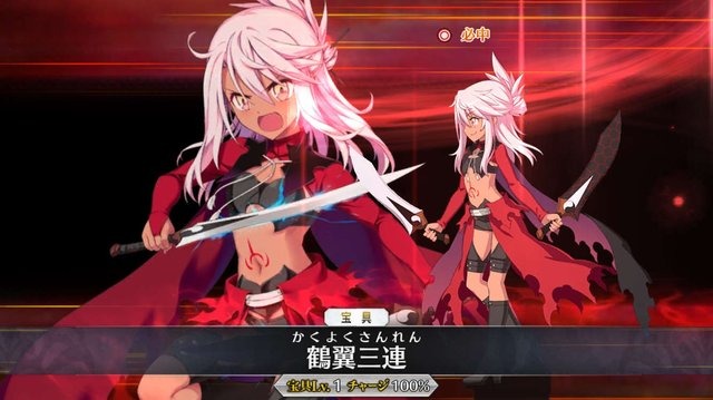 『FGO』あの人気礼装の“マナプリズム交換”は1月31日まで！ 呼符がもらえるアンケートなど、今後に向けた準備はOK？