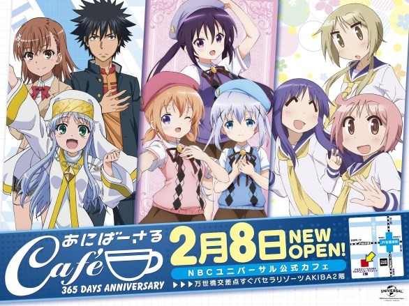 「あにばーさるカフェ」（Ｃ）Koi・芳文社／ご注文は製作委員会ですか？？（Ｃ）2017 鎌池和馬／KADOKAWA アスキー・メディアワークス（Ｃ）三上小又・芳文社／ゆゆ式情報処理部／PROJECTINDEX