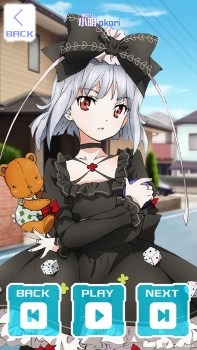 『ファンタジスタドール』公式アプリ