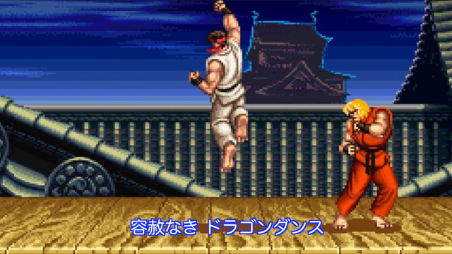 『ストII』愛たっぷり！ケンのテーマをカバーした「昇竜拳が出ない」が分かりすぎる
