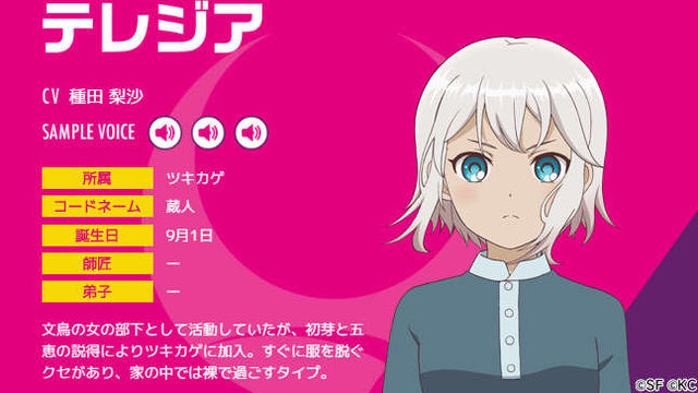 『RELEASE THE SPYCE secret fragrance』2月中旬に配信決定！─「リリスパ」の世界をアプリで楽しもう