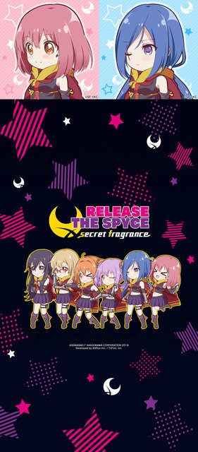 『RELEASE THE SPYCE secret fragrance』2月中旬に配信決定！─「リリスパ」の世界をアプリで楽しもう