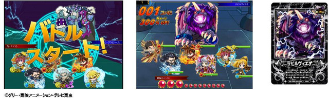 「ネットカードダス 探検ドリランド」