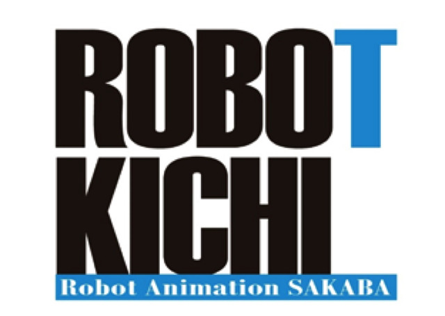 「ROBOT KICHI -Robot Animation SAKABA」（C）ROBOT KICHI