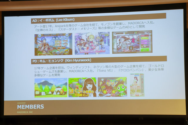 ディライトワークスが韓国ゲーム会社とタッグ！新作『ミコノート』イラストレーターはしらび氏、声優に斉藤朱夏さんら