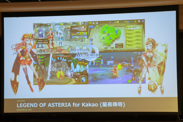 ディライトワークスが韓国ゲーム会社とタッグ！新作『ミコノート』イラストレーターはしらび氏、声優に斉藤朱夏さんら