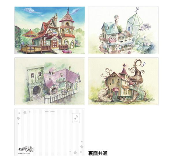 「おジャ魔女どれみ SHOP パート 3」MAHO 堂ポストカードセット （C）東映アニメーション