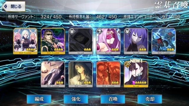 『FGO』新★5サーヴァント「紫式部」を目指してガチャチャレンジ！あんなボインを逃すほど筆者は甘くない