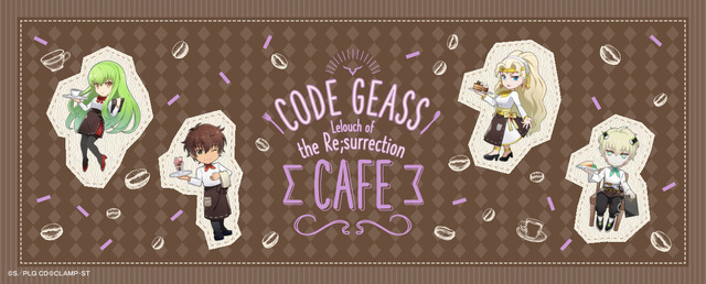 「コードギアス 復活のルルーシュカフェ」メインビジュアル（C）SUNRISE／PROJECT L-GEASS　Character Design （C）2006-2018 CLAMP・ST