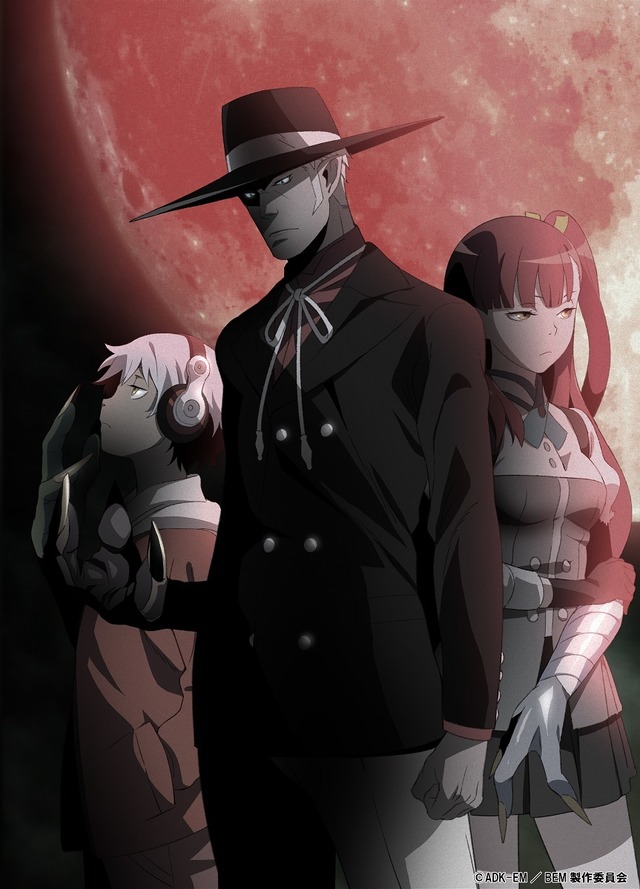 『BEM』ビジュアル（C）ADK-EM／ BEM 製作委員会