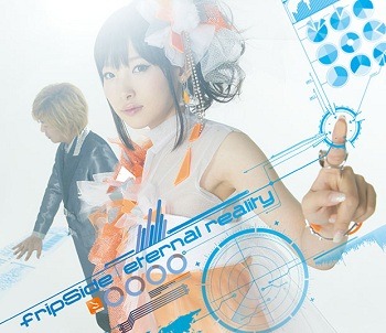 小室哲哉×八木沼悟志（fripSide）作曲 「ある科学の超電磁砲S」新OPテーマが決定