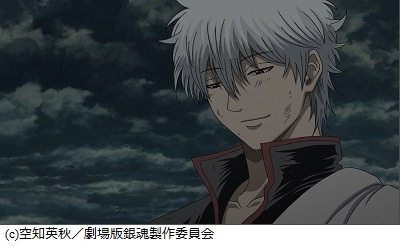 『劇場版銀魂 完結篇 万事屋よ永遠なれ』