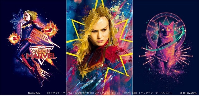 『キャプテン・マーベル』前売り特典コレクタブルカード　（C）Marvel Studios 2018