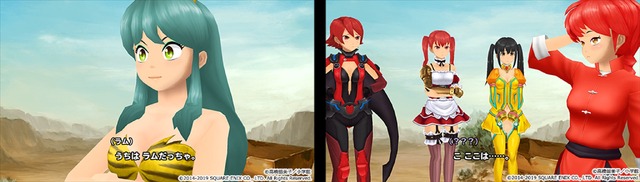 「高橋留美子作品コラボ『うる星やつら』『らんま1/2』×『スクールガールストライカーズ2』」（C）高橋留美子／小学館（C）2014-2019 SQUARE ENIX CO., LTD. All Rights Reserved.