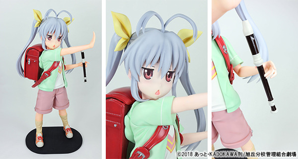 宮内れんげ　738,889円（税別）(C) 2018 あっと・KADOKAWA刊/旭丘分校管理組合劇場