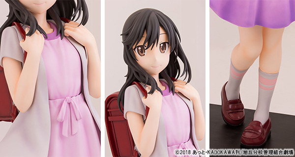 一条蛍　1,480,000（税別）(C) 2018 あっと・KADOKAWA刊/旭丘分校管理組合劇場