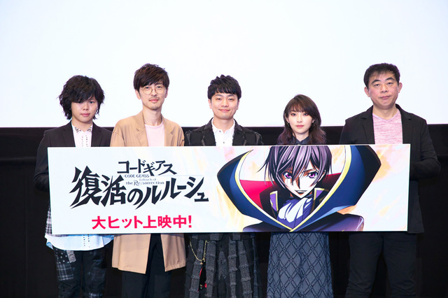 『コードギアス 復活のルルーシュ』初日舞台挨拶スチール（写真左から村瀬歩、櫻井孝宏、福山潤、家入レオ、谷口悟朗監督）（C）SUNRISE／PROJECT L-GEASS Character Design （C）2006-2018 CLAMP・ST