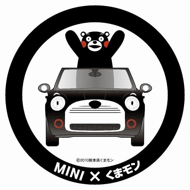 「くまモン」MINIオックスフォード工場を訪問