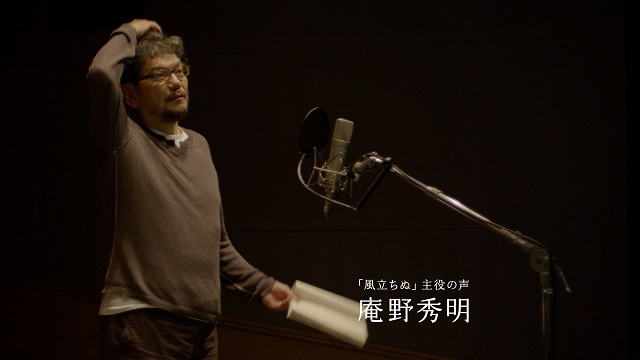 風立ちぬ篇