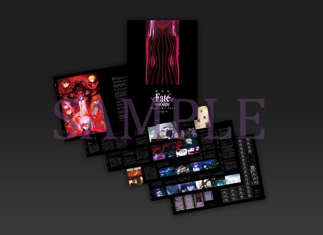 『「Fate/stay night [Heaven's Feel]」II.lost butterfly』第6週目来場者特典「黒パンフレット」（C）TYPE-MOON・ufotable・FSNPC