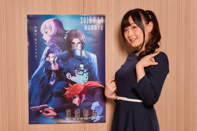 「消滅都市」愛美＆中恵光城、ゲームとアニメでは演じるキャラに明確な違いが？【インタビュー】