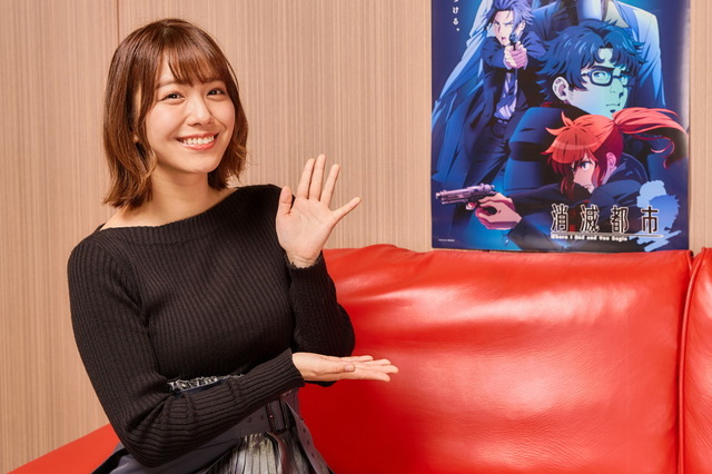 「消滅都市」愛美＆中恵光城、ゲームとアニメでは演じるキャラに明確な違いが？【インタビュー】