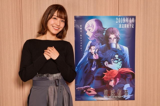 「消滅都市」愛美＆中恵光城、ゲームとアニメでは演じるキャラに明確な違いが？【インタビュー】