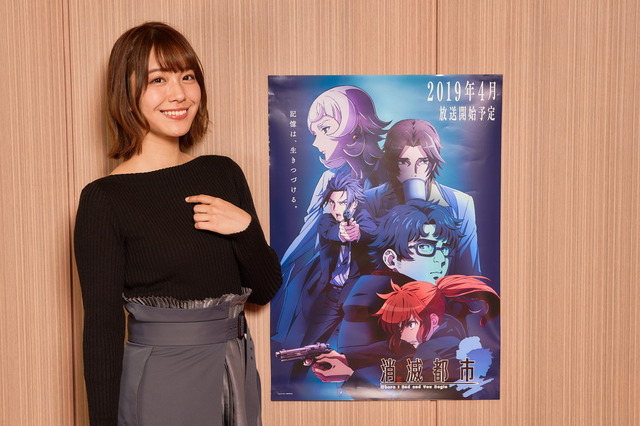 「消滅都市」愛美＆中恵光城、ゲームとアニメでは演じるキャラに明確な違いが？【インタビュー】