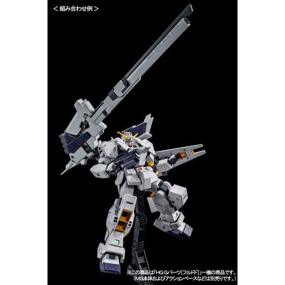 「HG 1/144 Gパーツ［フルドド］1,188円（税込）（C）創通・サンライズ