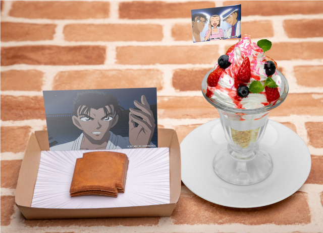 怪盗キッドと京極真の瓦せんべいパフェ　　1,290円（C）青山剛昌／小学館・読売テレビ・TMS 1996（C）2019 青山剛昌／名探偵コナン製作委員会