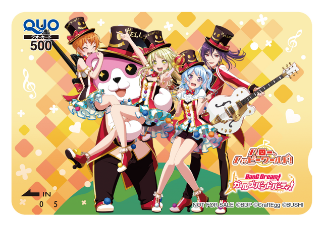 「ハロー、ハッピーワールド！」デザインQUOカード